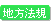 函轉本府114年10月31日府都新字第11460413311號令修正「臺北市協助老舊建築物更新增設電梯補助作業規範」部分規定，自114年11月10日起生效一案，請查照轉知貴會會員。